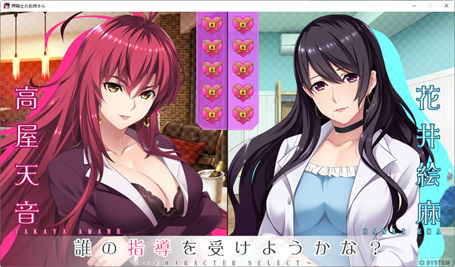 图片[5]-每天都被大姐姐疯狂教育 AI汉化版 ADV游戏大作 4.5G-次元小屋