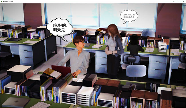 图片[4]-魔域天下 ver0.1 官方中文版 PC+安卓 SLG游戏&新作 800M-次元小屋