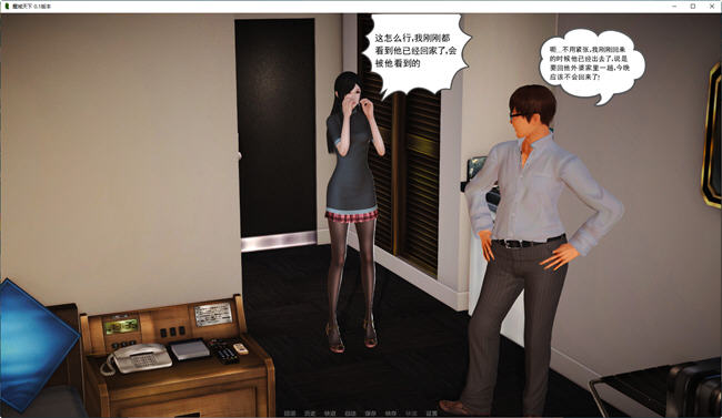 图片[5]-魔域天下 ver0.1 官方中文版 PC+安卓 SLG游戏&新作 800M-次元小屋