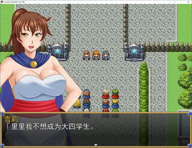 图片[4]-女王月之幻想曲 云翻汉化版 RPG游戏&NTR 1.7G-次元小屋