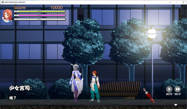 图片[3]-女神官(ARATAMAKAMI) 官方中文版 平台动作ACT游戏 1.6G-次元小屋