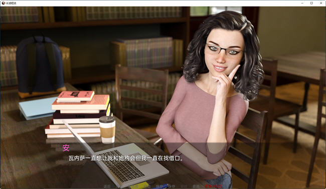 图片[3]-长话短说(Long Story Short) ver0.8b 汉化版 PC+安卓 动态SLG游戏 2G-次元小屋