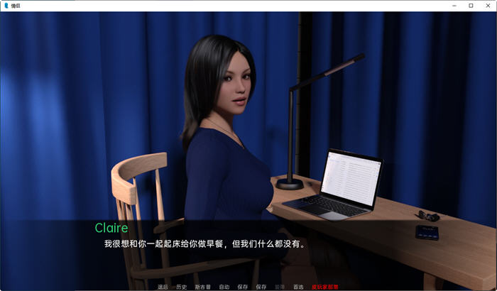 图片[4]-情侣(Couples) ver0.16 汉化版 PC+安卓 动态SLG游戏 2.9G-次元小屋