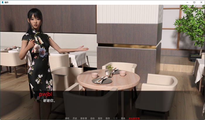 图片[3]-情侣(Couples) ver0.16 汉化版 PC+安卓 动态SLG游戏 2.9G-次元小屋