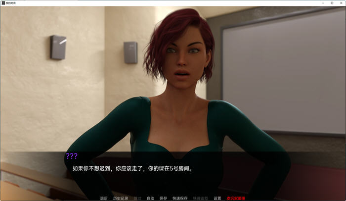 图片[2]-我的时间(My Time) ver0.6 汉化版 PC+安卓 动态SLG游戏 2.1G-次元小屋