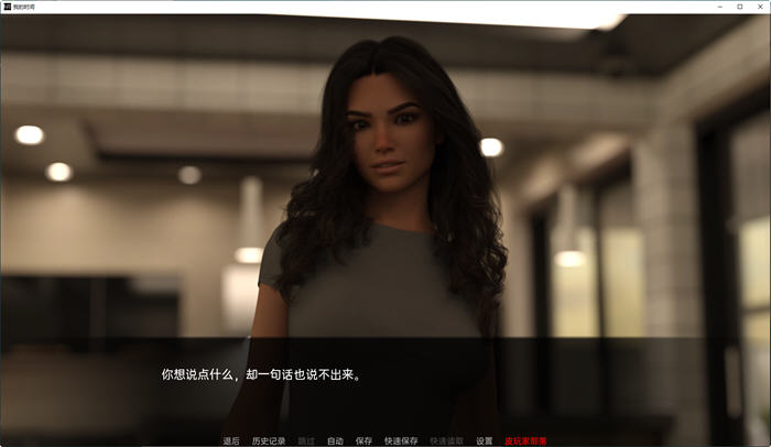 图片[4]-我的时间(My Time) ver0.6 汉化版 PC+安卓 动态SLG游戏 2.1G-次元小屋