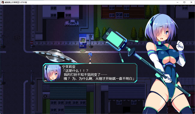 图片[3]-装脱骑士宁芙莉亚 ver1.07 汉化版 PC+安卓 RPG游戏 4.7G-次元小屋