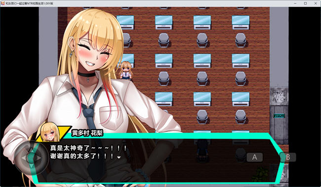 图片[3]-和女孩们一起过着NTR校园生活 ver1.0 汉化版 PC+安卓 RPG游戏 1.5G-次元小屋