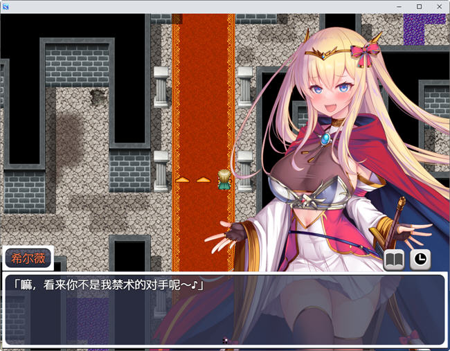 图片[5]-邪恶女英雄人格重塑 AI精翻汉化版 日系RPG游戏 1.5G-次元小屋