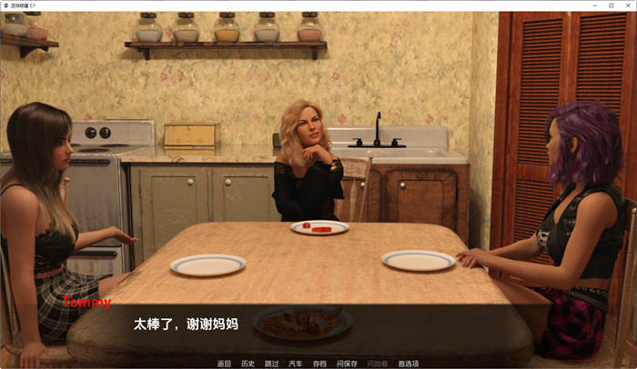 图片[4]-足球明星(Football Star) CH.1.5 汉化版 PC+安卓 动态SLG游戏 2.3G-次元小屋