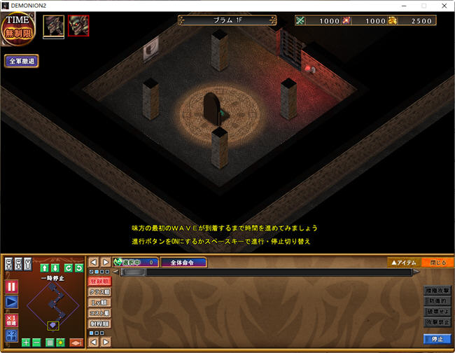 图片[5]-魔王和三人之女王(DEMONION2) 精翻汉化版 塔防战略SLG+ADV+全CG 5.6G-次元小屋