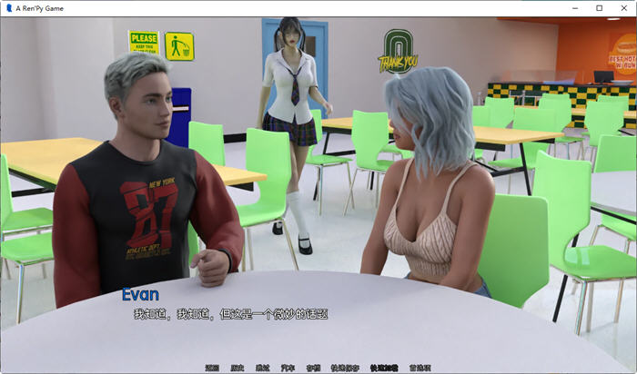 图片[4]-一生难忘的旅行 ver0.2.5 圣诞特辑汉化版 PC+安卓 动态SLG游戏 3.5G-次元小屋