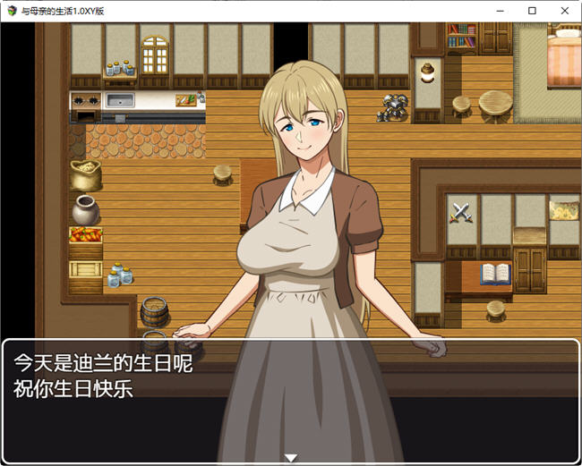 图片[3]-与母亲的生活 ver1.0 汉化版 PC+安卓 RPG游戏 1.5G-次元小屋