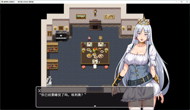 图片[2]-堕落骑士艾莉奥尔 云翻汉化版 逃脱解谜RPG游戏 1.1G-次元小屋