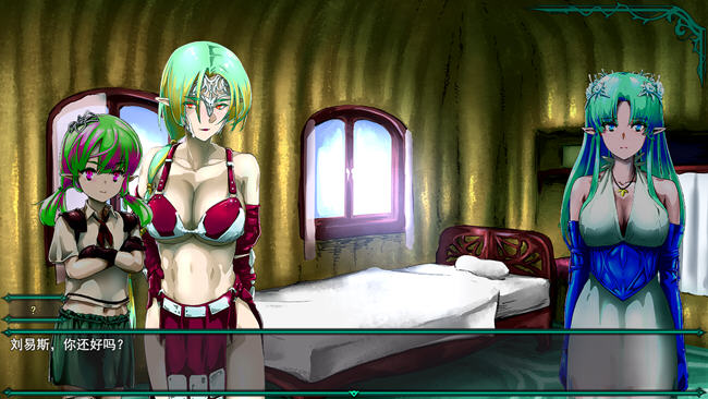 图片[2]-树海盛开的花 ver1.3 云翻汉化版 RPG游戏 1.7G-次元小屋