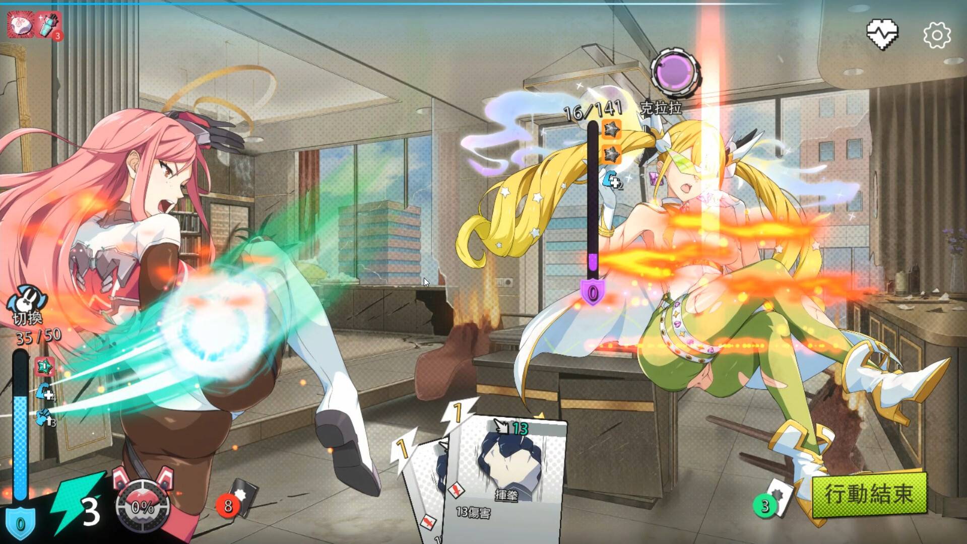 图片[2]-精品【动态/SLG/PC/官中】超能X天使 v1.07 官中步兵版-次元小屋