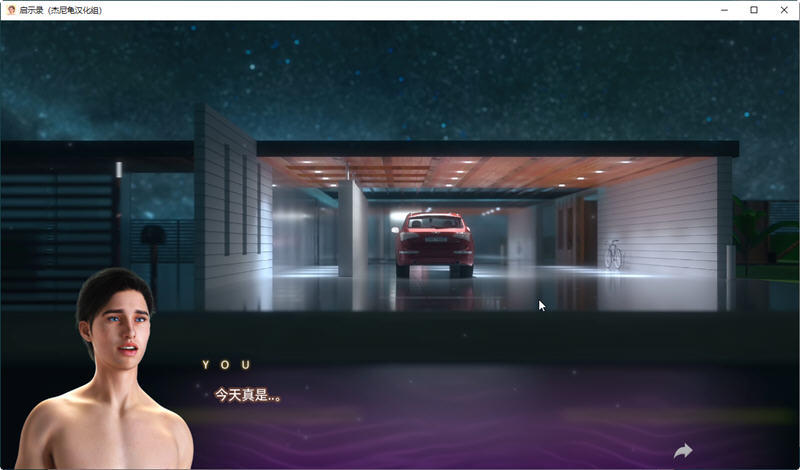 图片[3]-启示录(Apocalust) ver0.07 汉化版 PC+安卓 动态SLG游戏 3.1G-次元小屋