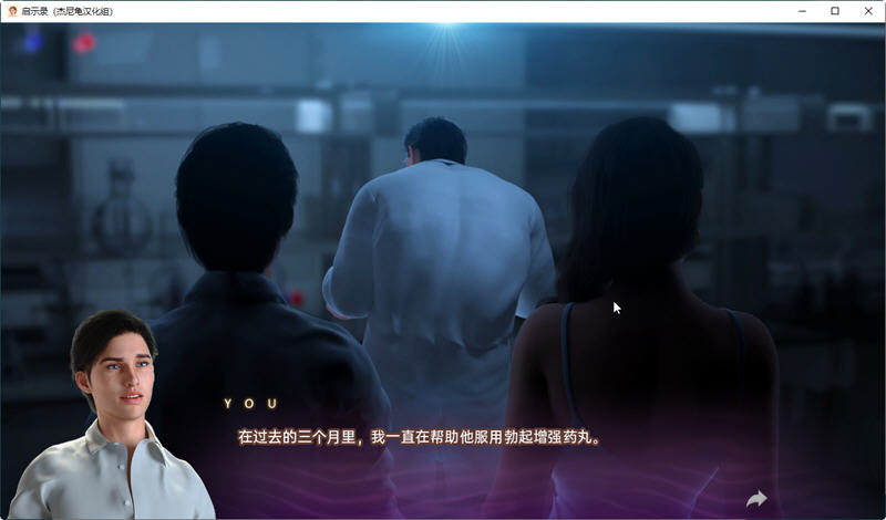 图片[5]-启示录(Apocalust) ver0.07 汉化版 PC+安卓 动态SLG游戏 3.1G-次元小屋