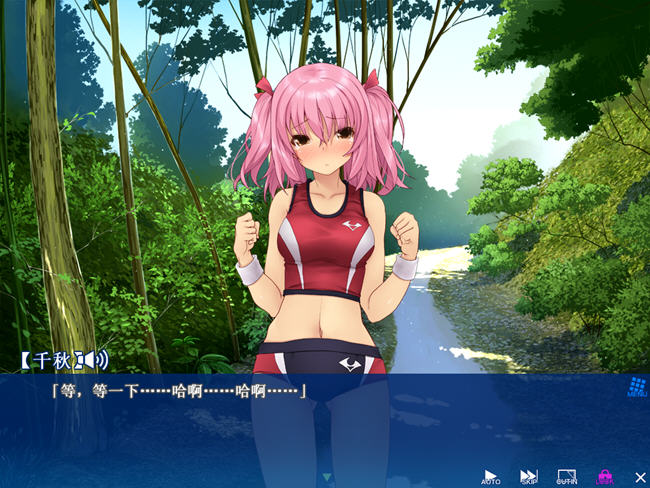 图片[2]-夏合宿田径部火热交合的夏日集训 汉化版 ADV游戏+CV 1.5G-次元小屋