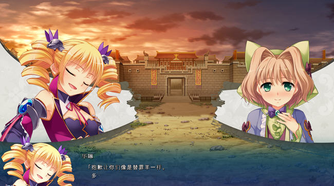 图片[4]-真恋姬无双英雄谭5(魏) AI汉化版 ADV游戏+CV+BGM 6.7G-次元小屋