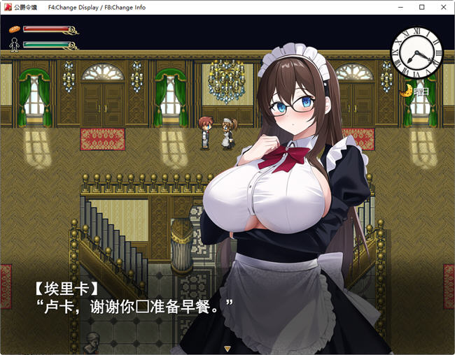 图片[2]-公爵千金的心意 云翻汉化版 RPG游戏 600M-次元小屋