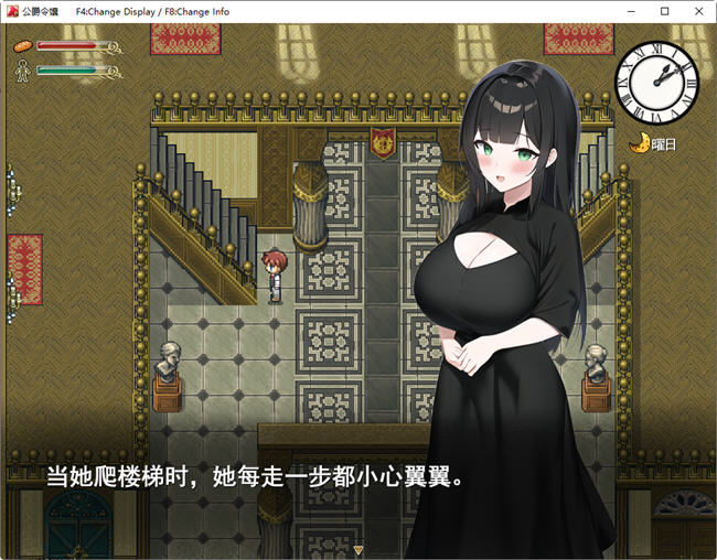 图片[3]-公爵千金的心意 云翻汉化版 RPG游戏 600M-次元小屋