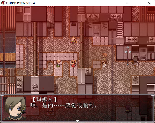 图片[3]-C.U尼特罗丽奴 ver1.04 精翻汉化完整版 RPG游戏&NTR 900M-次元小屋