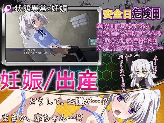 图片[4]-[日式RPG云翻凌辱]那之后，勇者身影已然消失 Ver1.1.3[4.68G/PC]-次元小屋