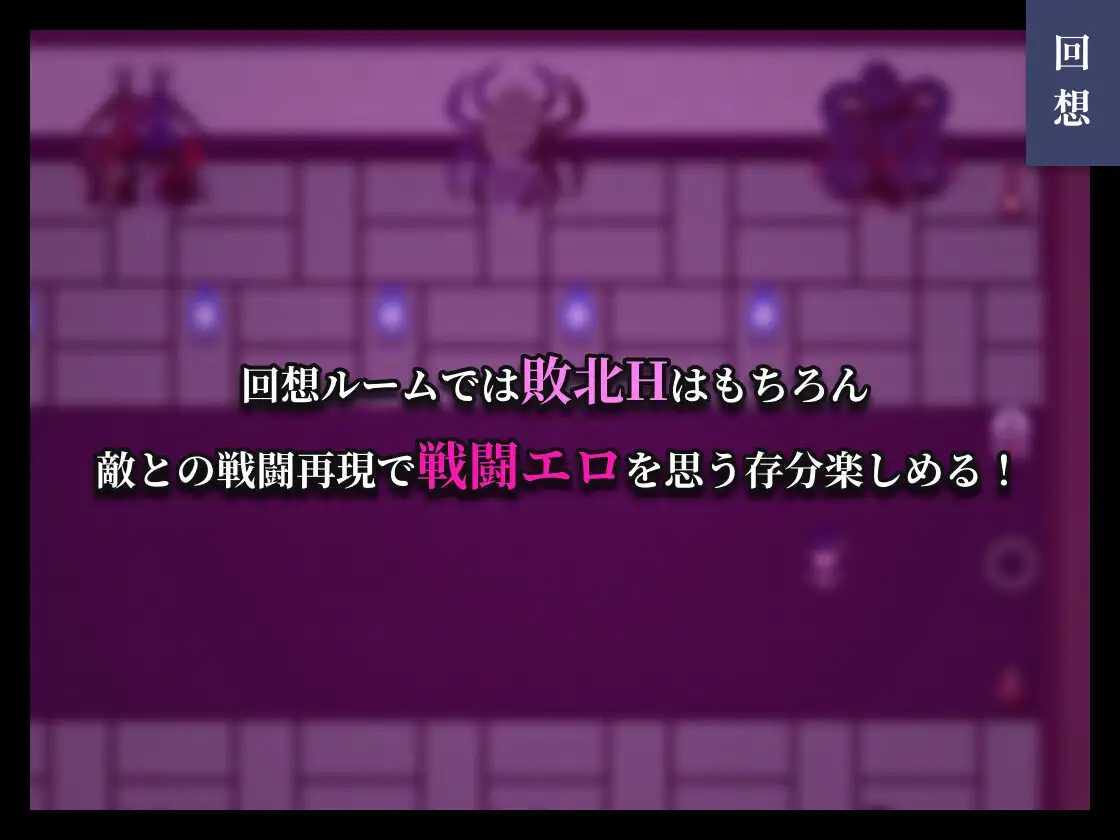 图片[5]-【新作/回合RPG/战斗H/异种X/触手】 彷徨巫女伝～小夜脱出譚～Ver1.01【PC/1.10G】-次元小屋