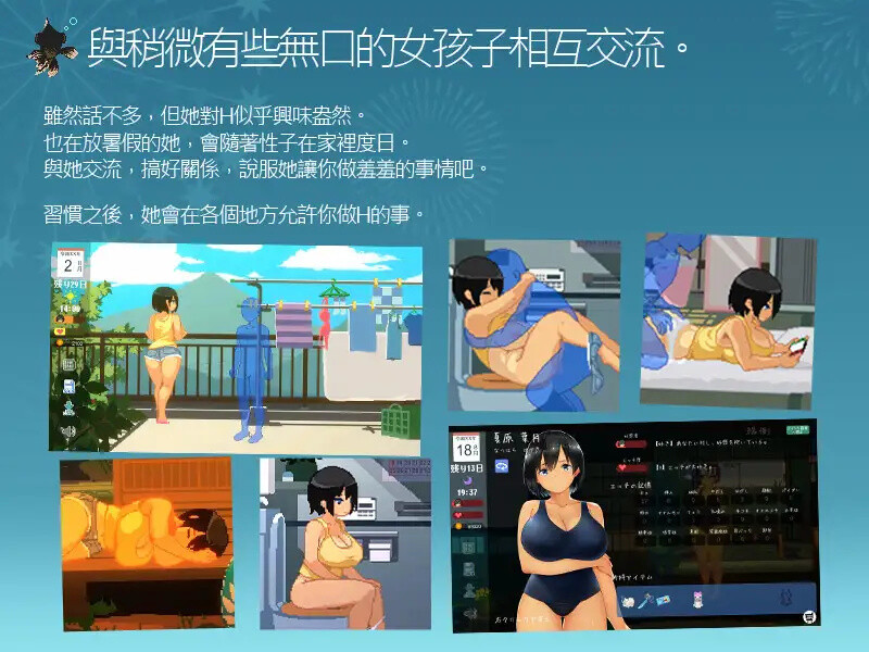 图片[4]-【家园SLG/乡下生活/像素动态2C】乡间性活〜乡村生活 V2.22 (STEAM官中+全DLC-户外+攻略+全解锁档)【2.5G/PC】-次元小屋