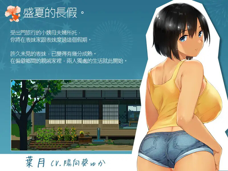 【家园SLG/乡下生活/像素动态2C】乡间性活〜乡村生活 V2.22 (STEAM官中+全DLC-户外+攻略+全解锁档)【2.5G/PC】-次元小屋