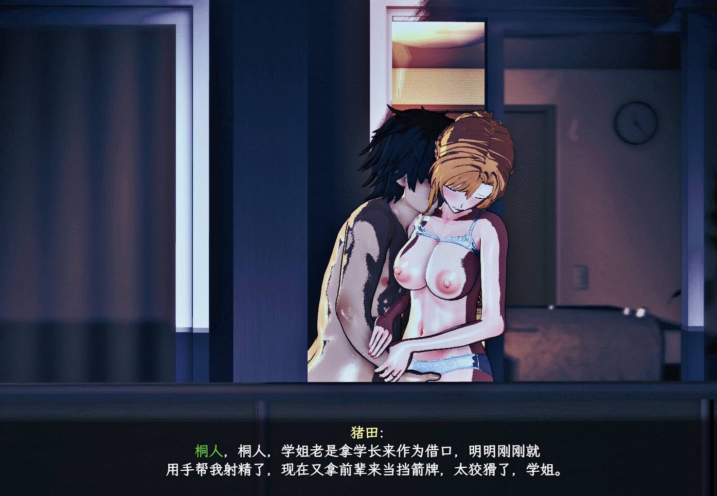 图片[2]-【RPG/同人/动态/更新/NTR】刀剑 SAO /SAO~气息遮断魔法的陷阱Ⅱ[Ver0.452]【PC+安卓/2.2G】-次元小屋