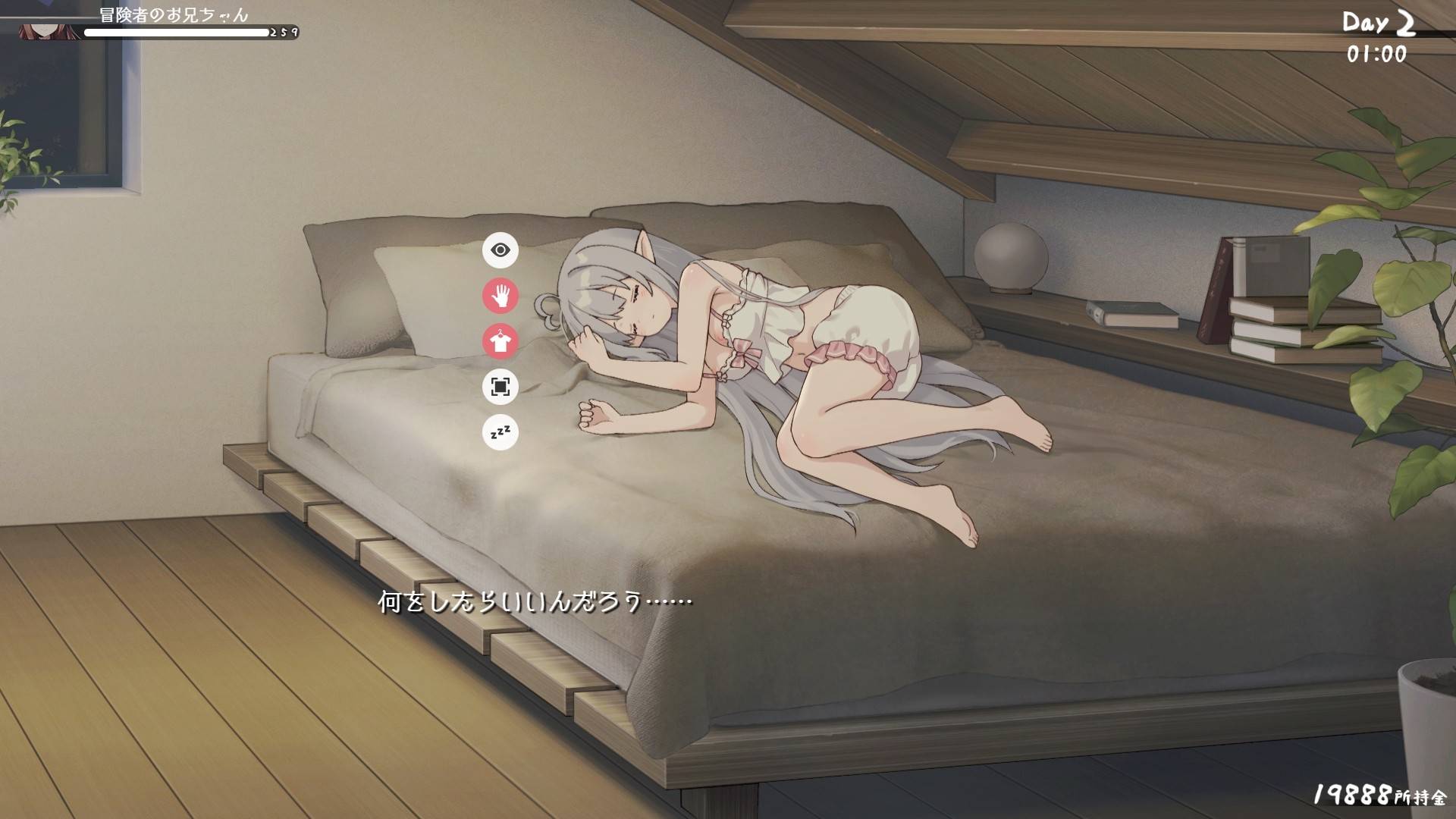 图片[10]-【更新/养成SLG/同居生活/动态2C】 与缺乏存在感的妹妹的简单生活  V0.15 AI汉化【2.10G/PC】-次元小屋