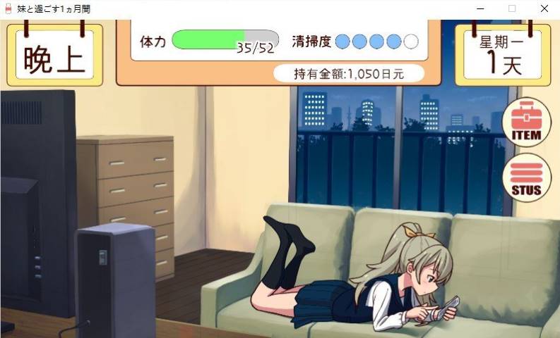 图片[2]-【养成互动SLG/全动态/更新/CV】和妹妹一起的1个月 Ver2025.03 AI汉化版 【PC】-次元小屋