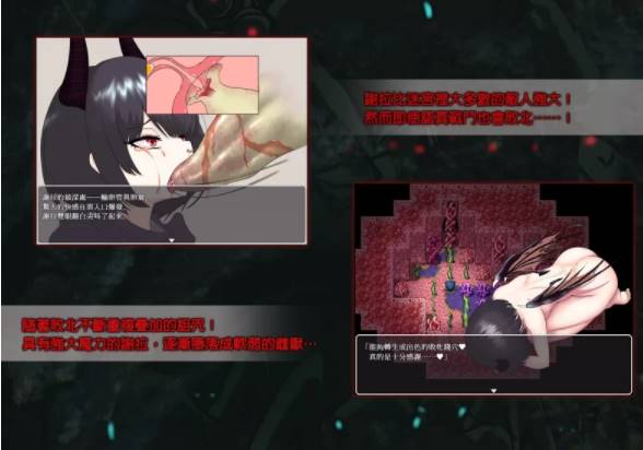 图片[3]-【RPG角色扮演/堕落】猎妻迷宫：谢拉莉德的异种终身刑+全CG  [ PC+安卓+1.95G]-次元小屋