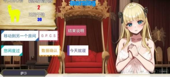 图片[2]-【互动SLG/汉化】王者后宫模拟游戏 Ver1.32 AI汉化版【PC/4.29G】-次元小屋