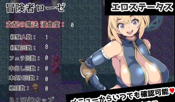 【新作/AI内嵌汉化/ntr/洗脑/泡泡浴】堕落的罗泽与支配魔法  PC-次元小屋