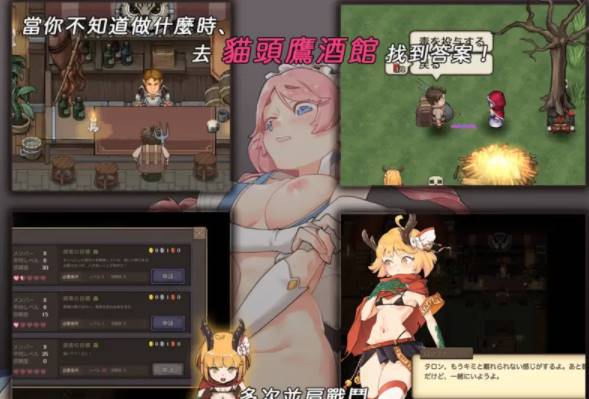 图片[2]-[神级RPG/官中/凌辱/动态CG]卑鄙者的秘宝~泰隆和性奴隶们 [PC+3.05G]-次元小屋