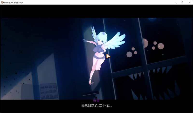 图片[4]-腐朽王国(Corrupted Kingdoms) ver0.20.8 汉化版 PC+安卓 SLG游戏 3.2G-次元小屋