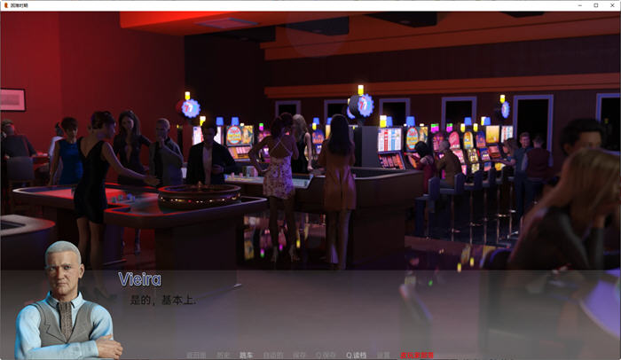 图片[5]-艰难时期(Hard Times) Ch14 Fixed 汉化版 PC＋安卓 动态SLG游戏 1.8G-次元小屋