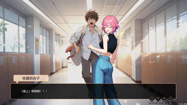 图片[5]-爱与生活幸运老师 ver1.0.0 官方中文步兵版 养成SLG游戏+全CV 1.8G-次元小屋