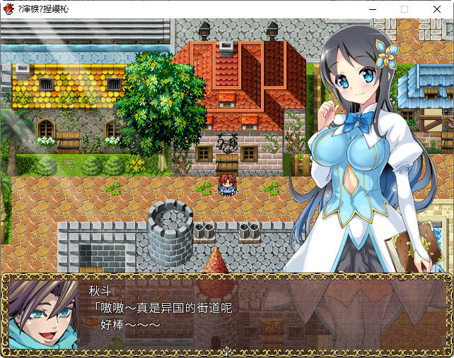 图片[4]-苏菲利亚的使魔 ver2.0 官方中文完全版 RPG游戏 550M-次元小屋