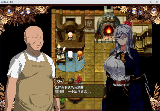 图片[4]-污秽的苍银 ver0.4 云翻汉化版 RPG游戏&NTR 1.2G-次元小屋