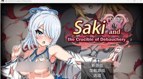 [日系RPG/汉化]萨基与放荡的严酷考验Saki and the Crucible of Deba… [PC+2.15G]-次元小屋