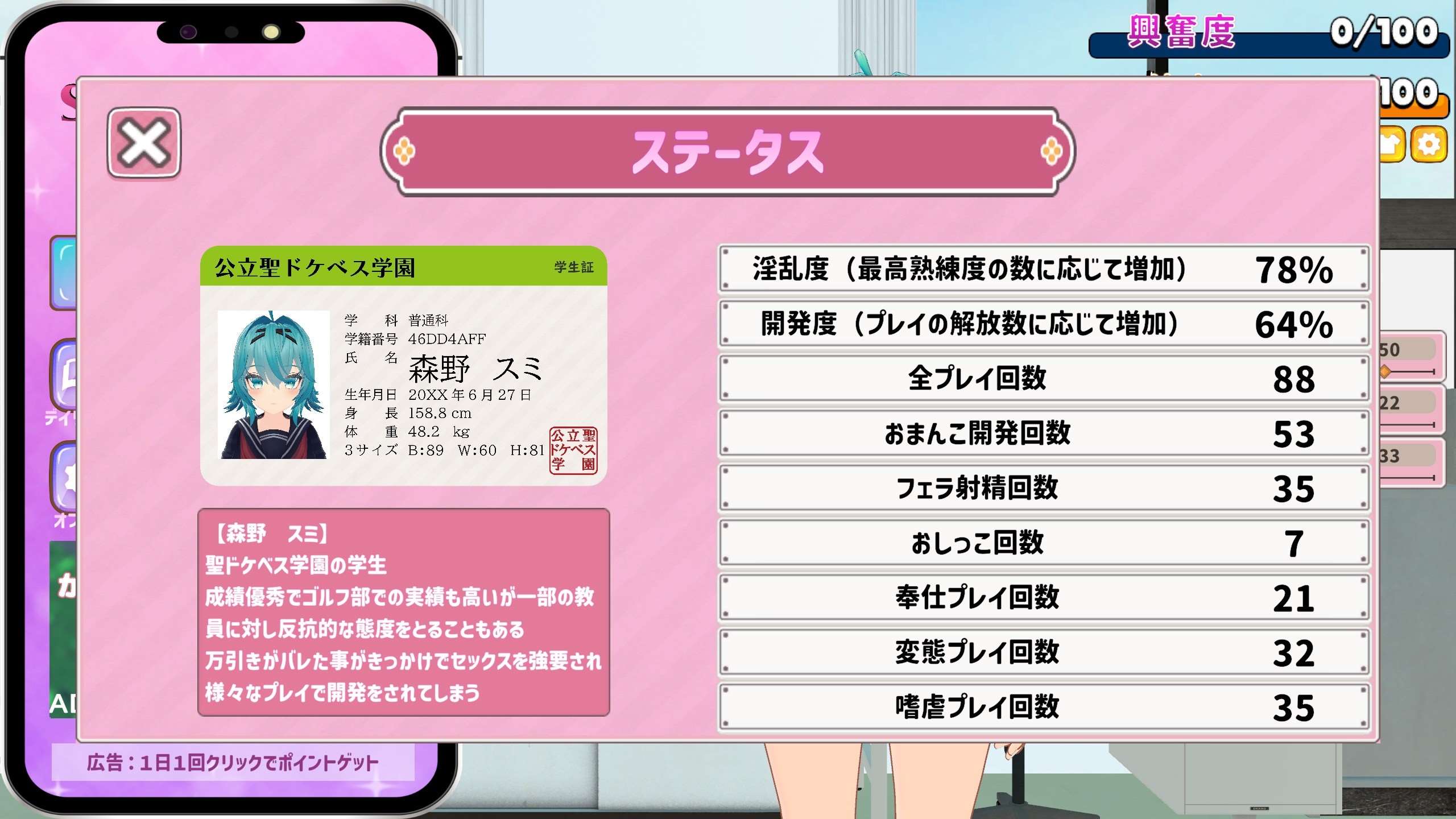 图片[10]-【3D/动态/新作】 ムリヤリ生徒指導 -弱みを握って生意気生徒に躾する話-【2.8G/PC】-次元小屋