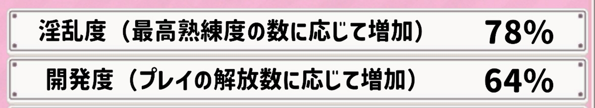 图片[6]-【3D/动态/新作】 ムリヤリ生徒指導 -弱みを握って生意気生徒に躾する話-【2.8G/PC】-次元小屋