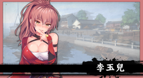 图片[3]-【 新作/肉鸽ACT/官中/多女主/动态/多结局】风流公子  【PC】-次元小屋