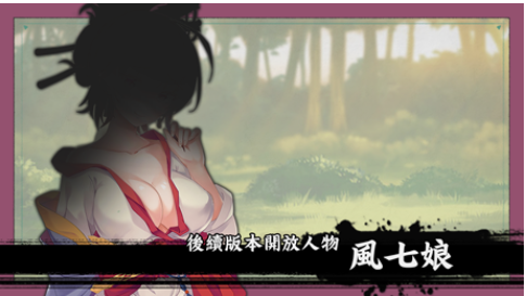 图片[4]-【 新作/肉鸽ACT/官中/多女主/动态/多结局】风流公子  【PC】-次元小屋