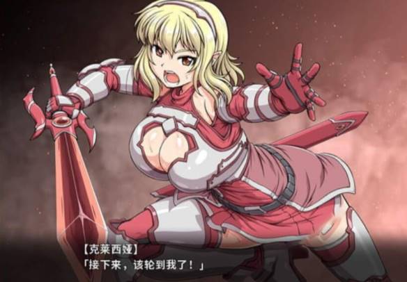 [RPG/整合] 冲突的意志·Append DLC+本体整合中文版全全步兵付CG [PC+6g]-次元小屋