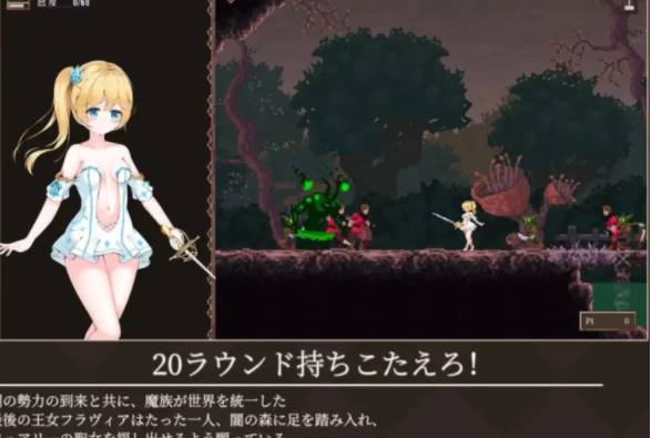 图片[2]-【日式ACT/动态】魔降る夜の姫 DL正式版 [pc+119]-次元小屋